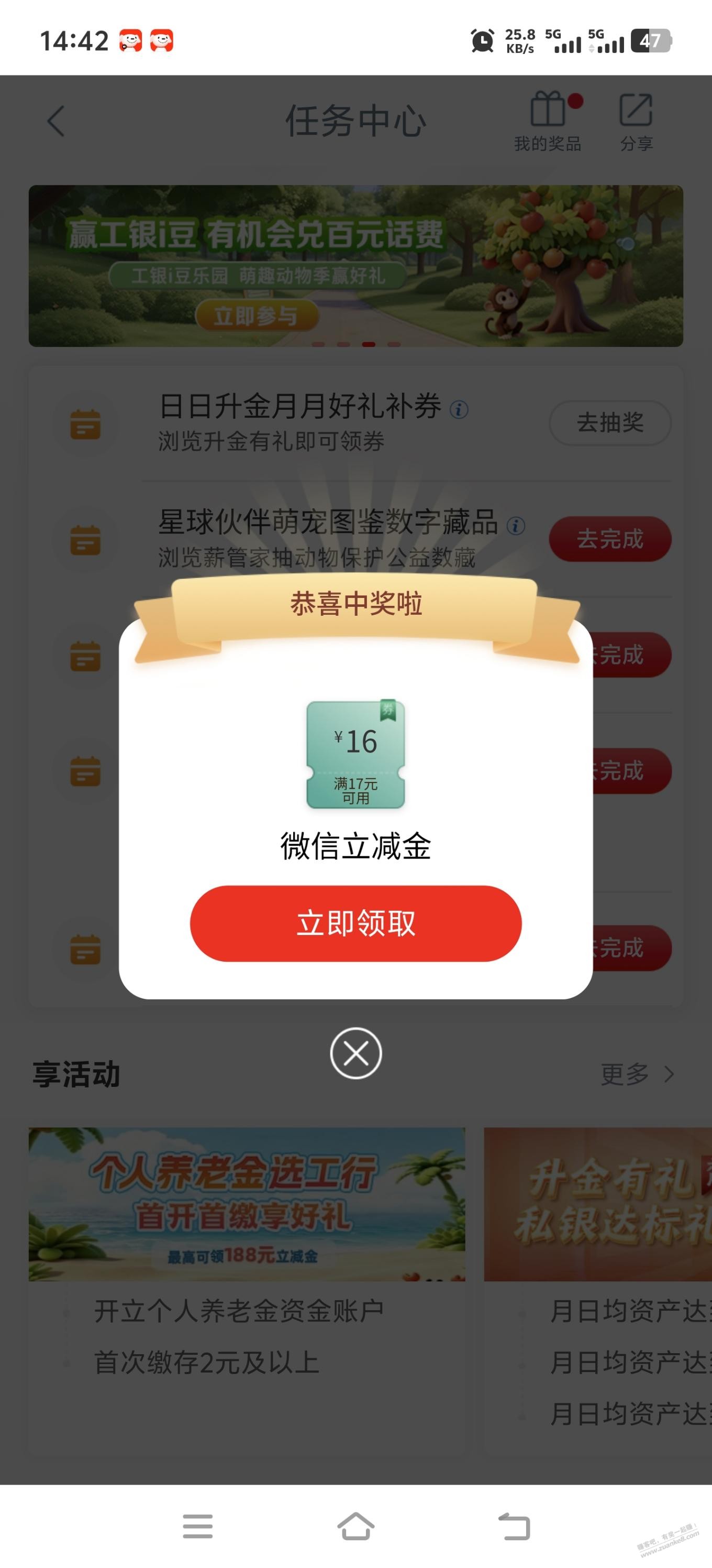 帖子图片
