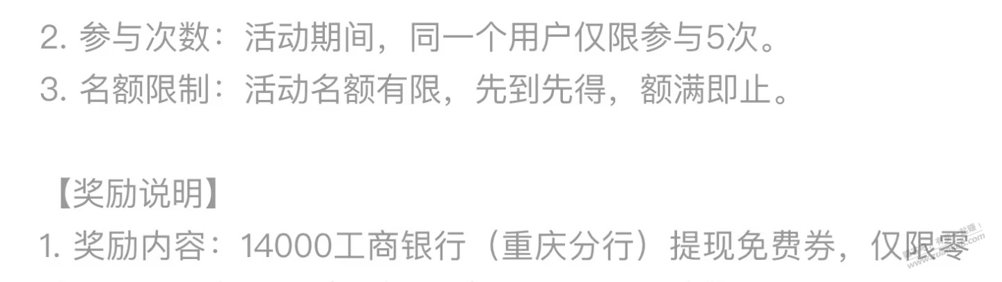 帖子图片