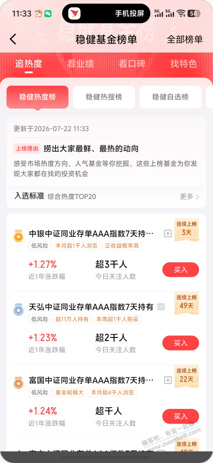帖子图片