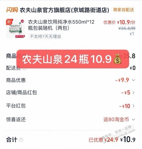 帖子图片