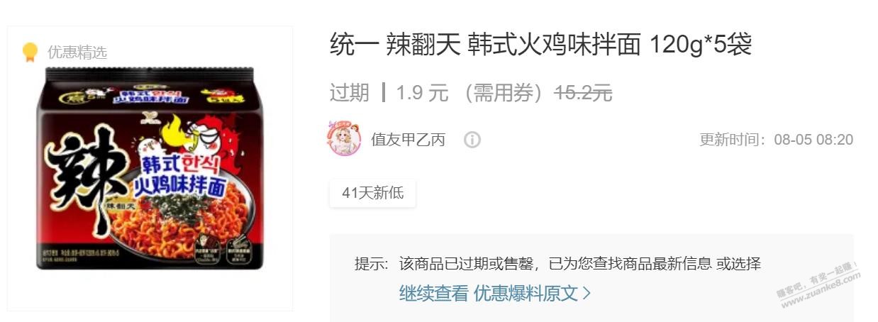帖子图片