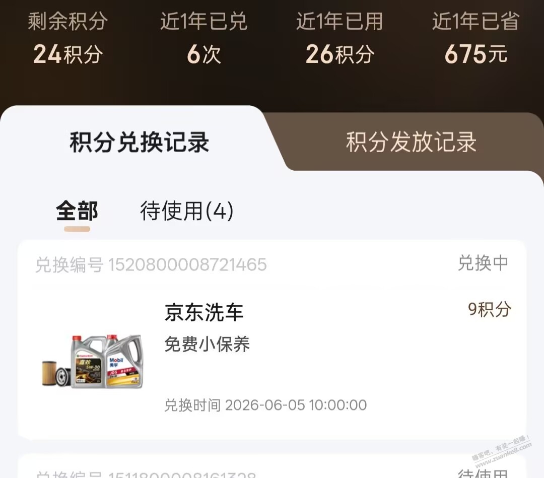 帖子图片