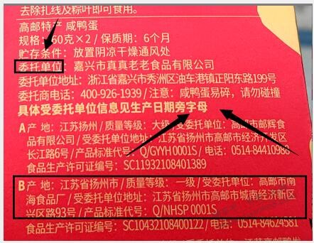 帖子图片