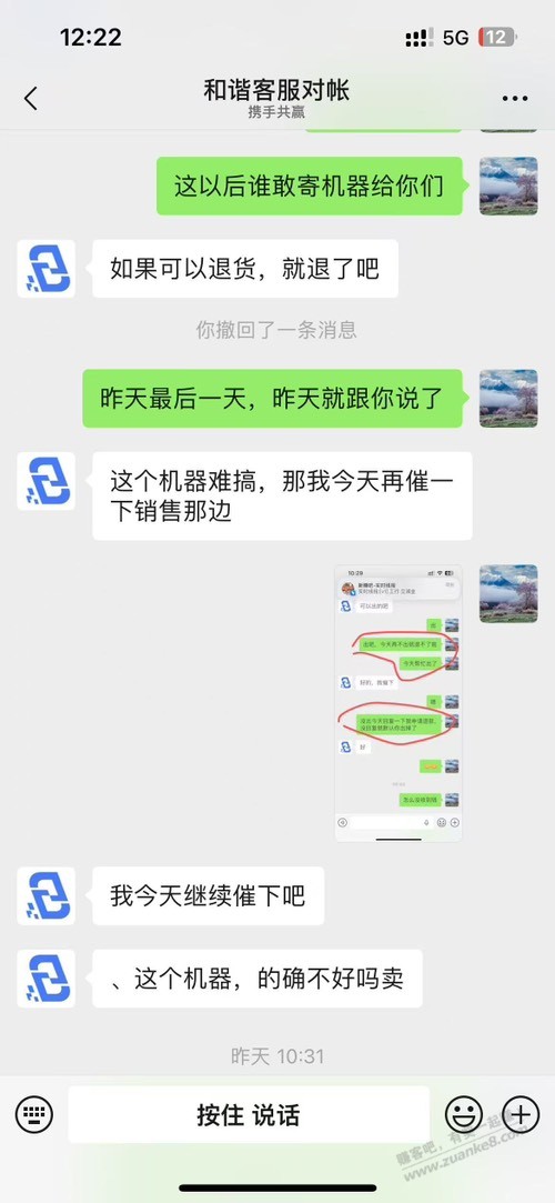 帖子图片