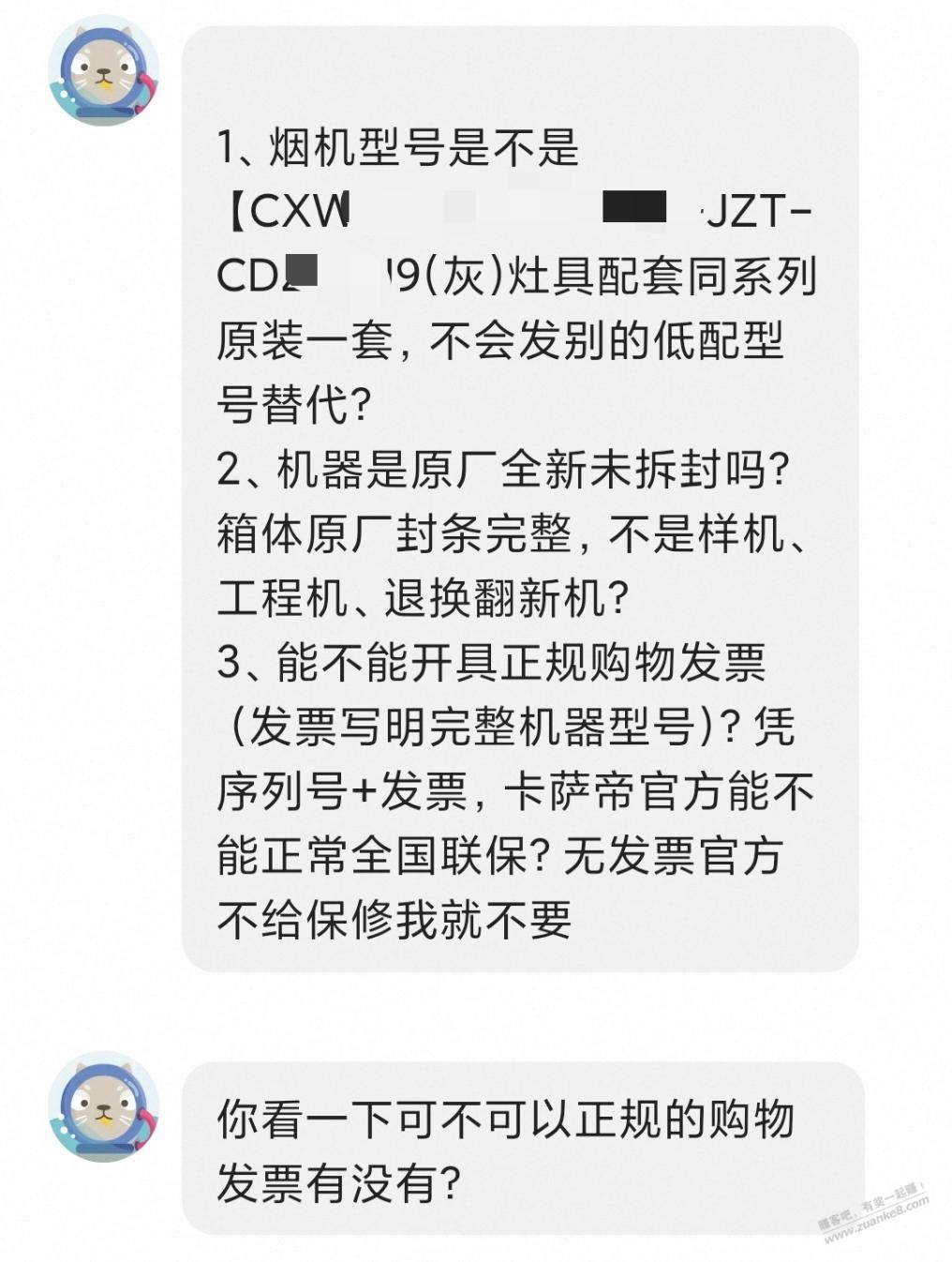 帖子图片