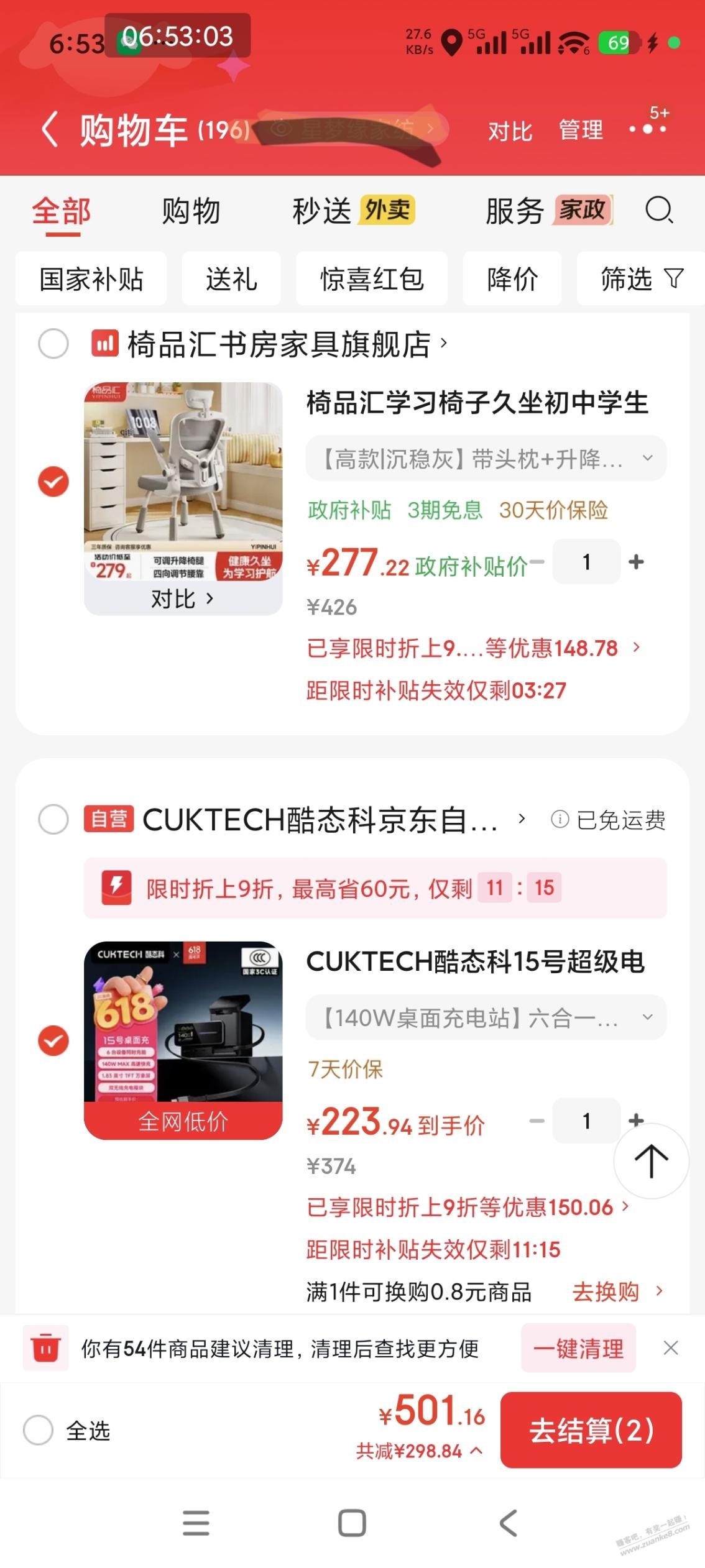 帖子图片