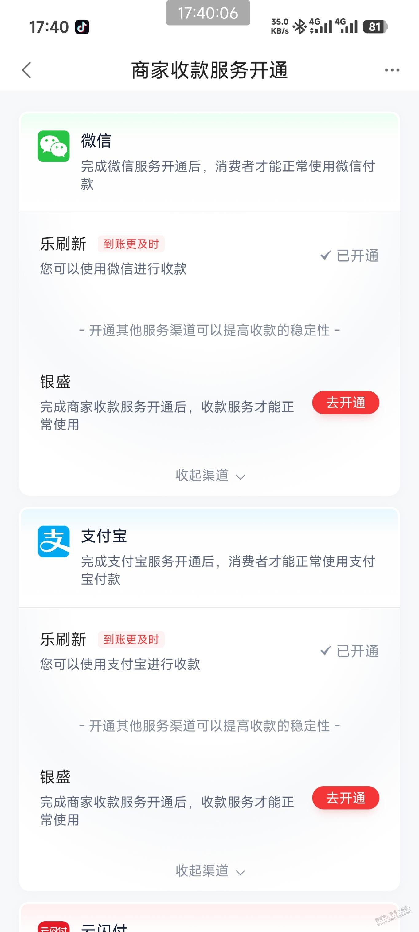 帖子图片