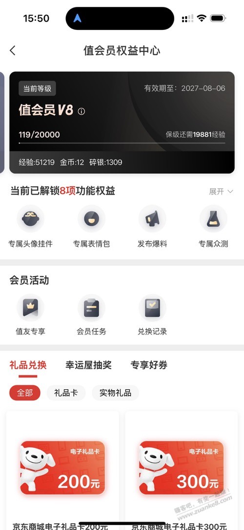 帖子图片