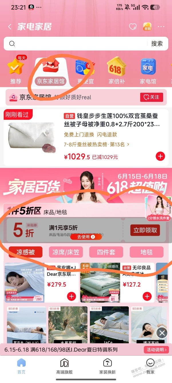 帖子图片