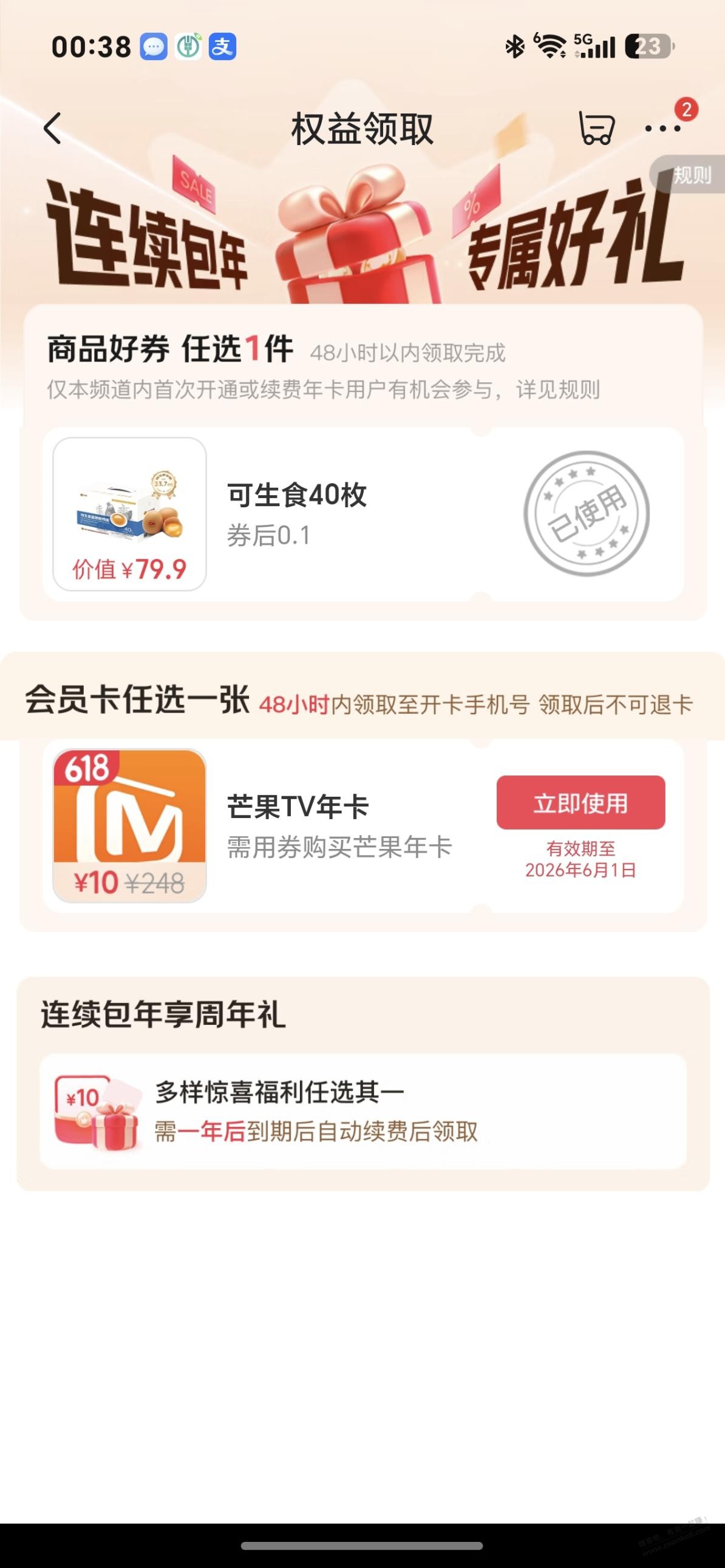 帖子图片