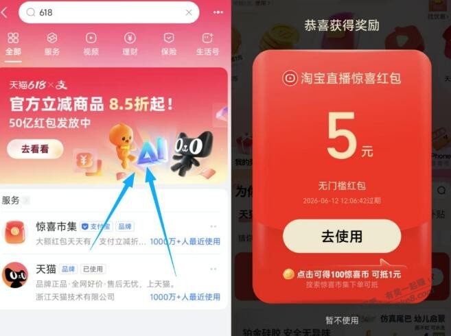 帖子图片