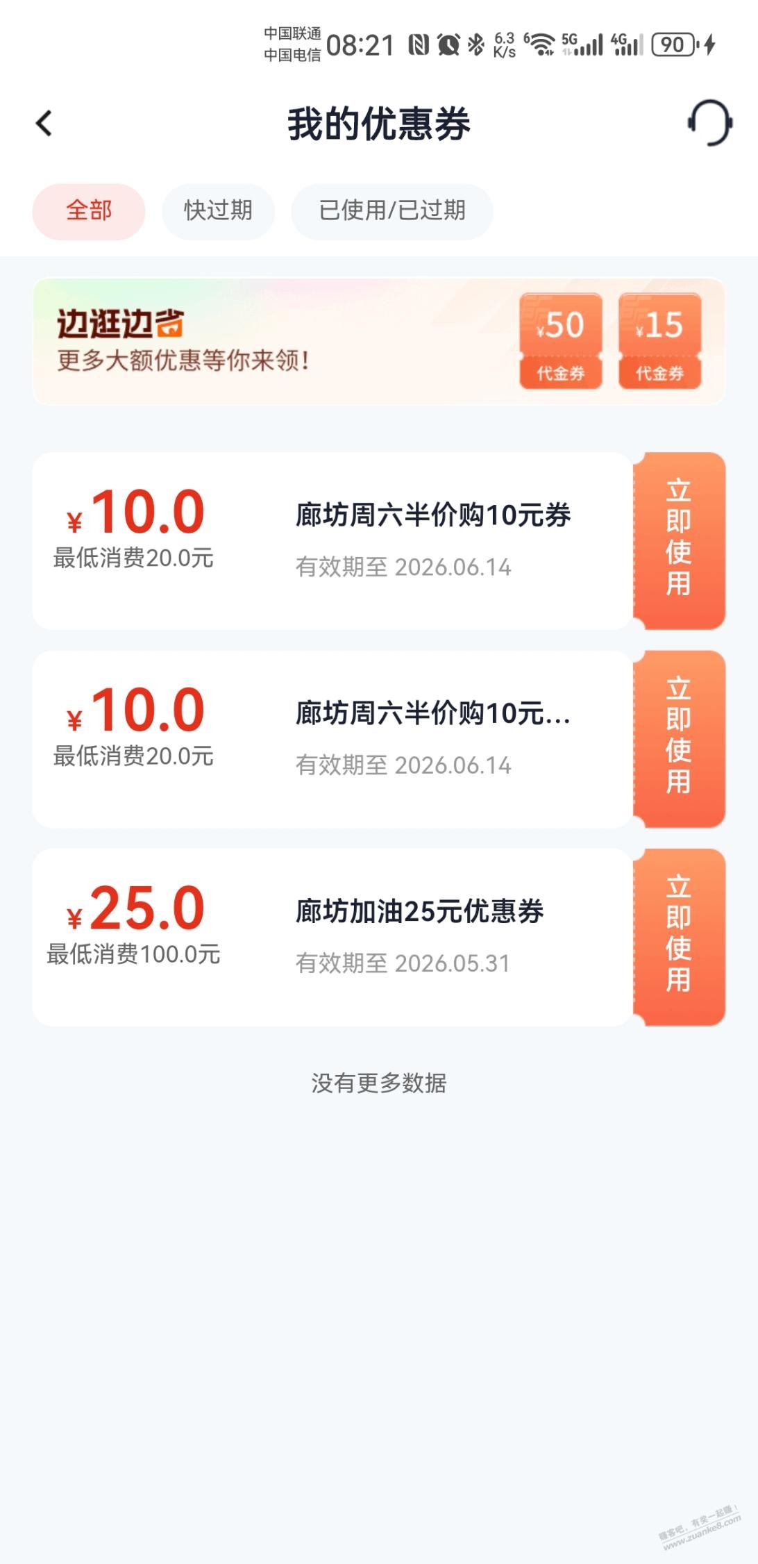 帖子图片
