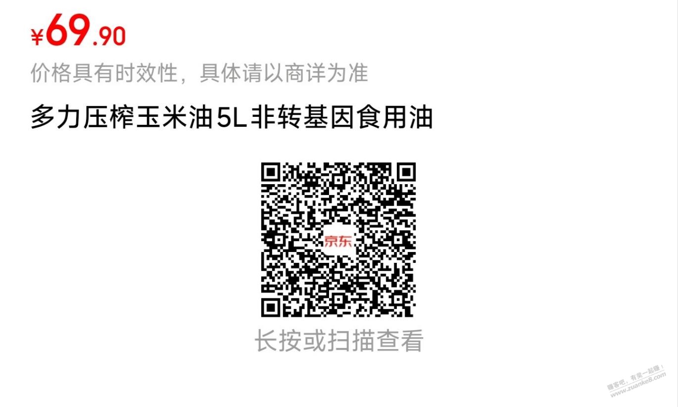 帖子图片