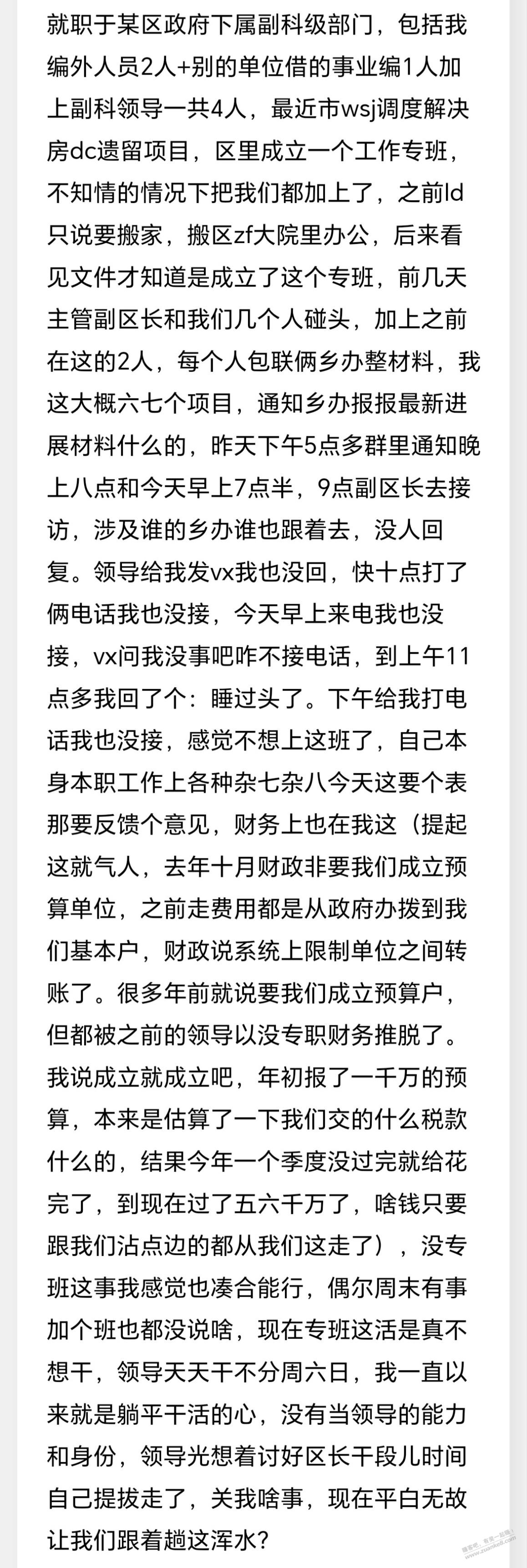 帖子图片
