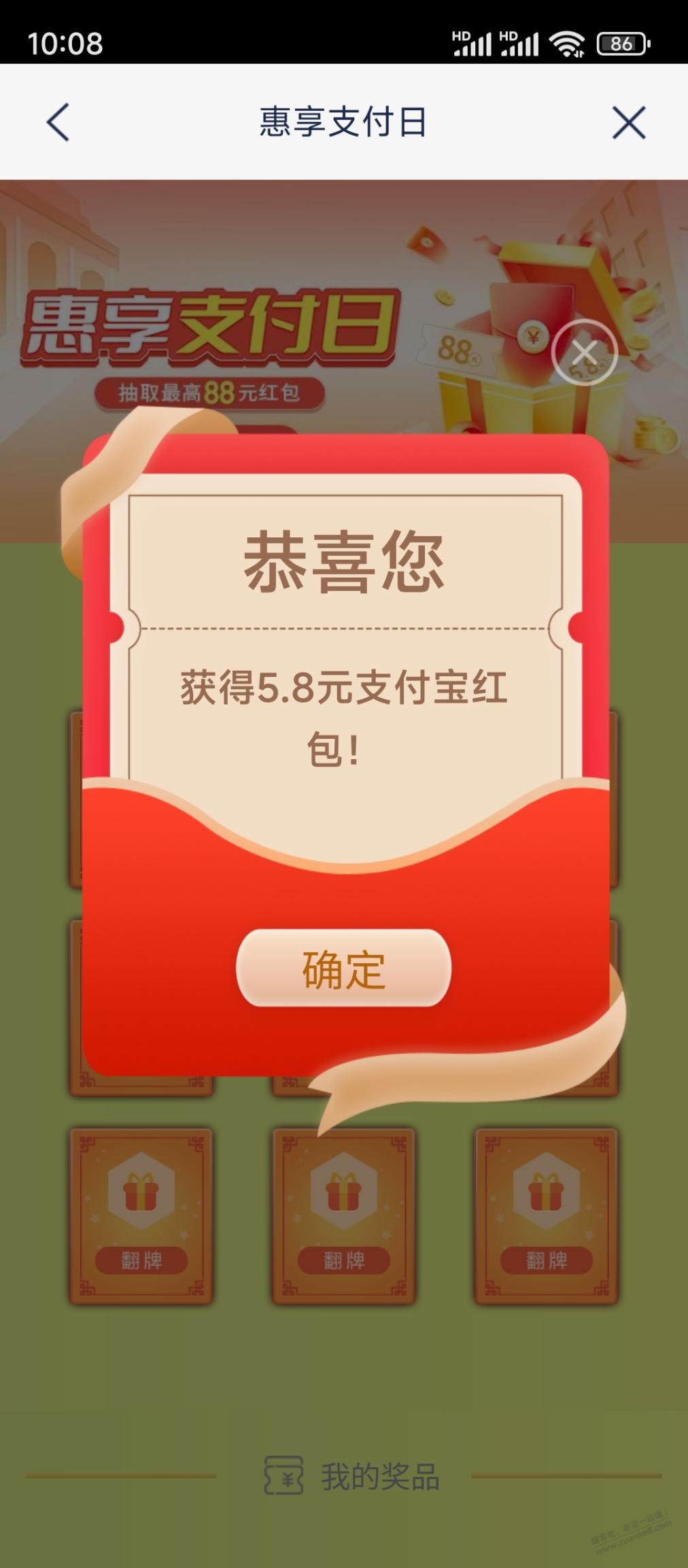 帖子图片