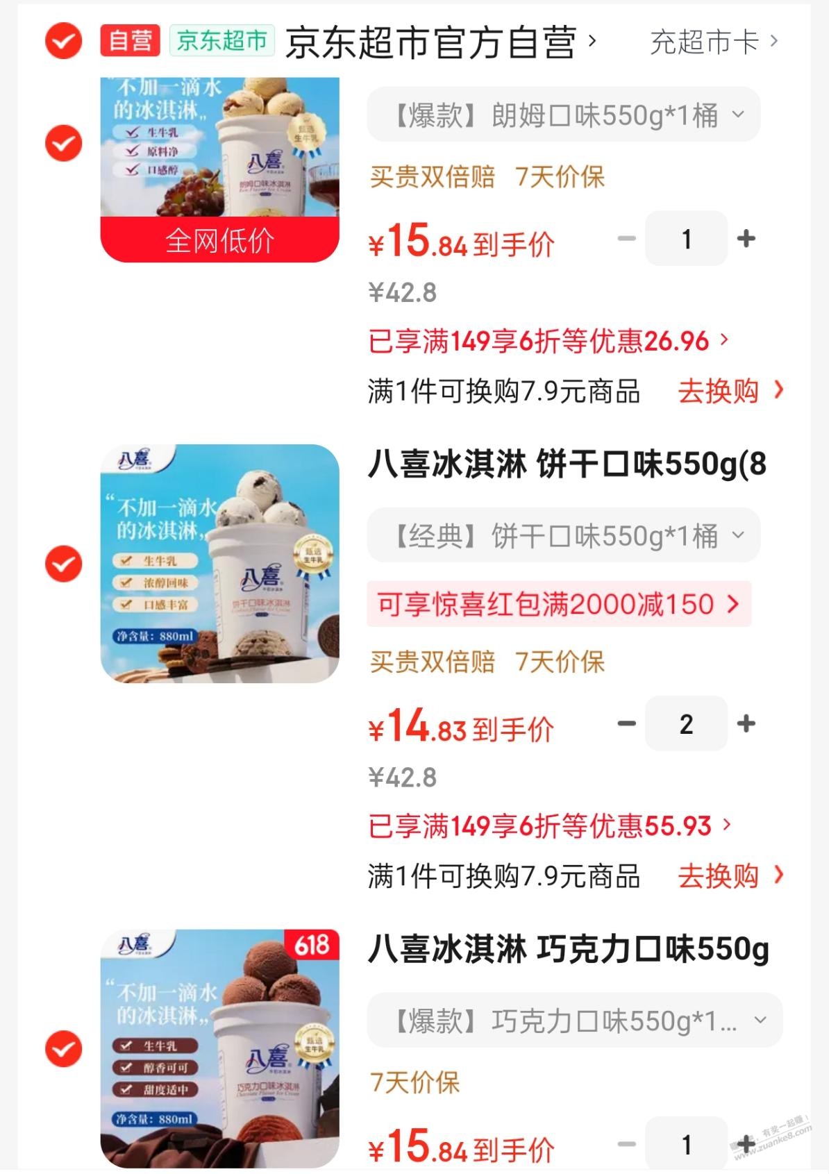 帖子图片