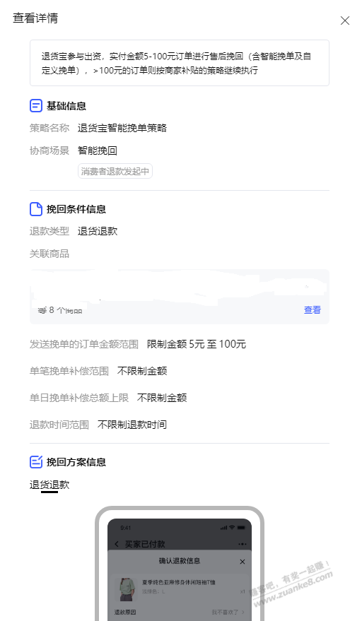 帖子图片