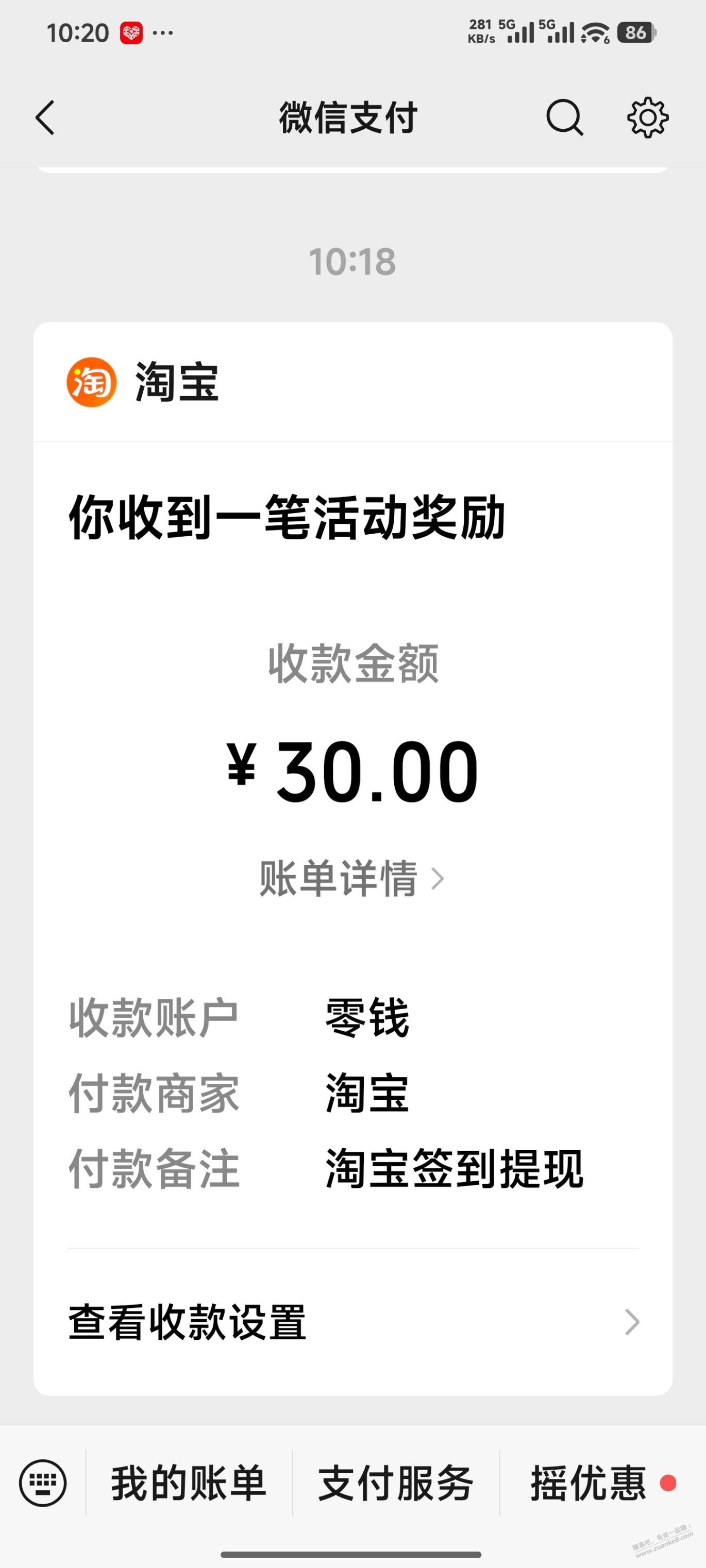 帖子图片
