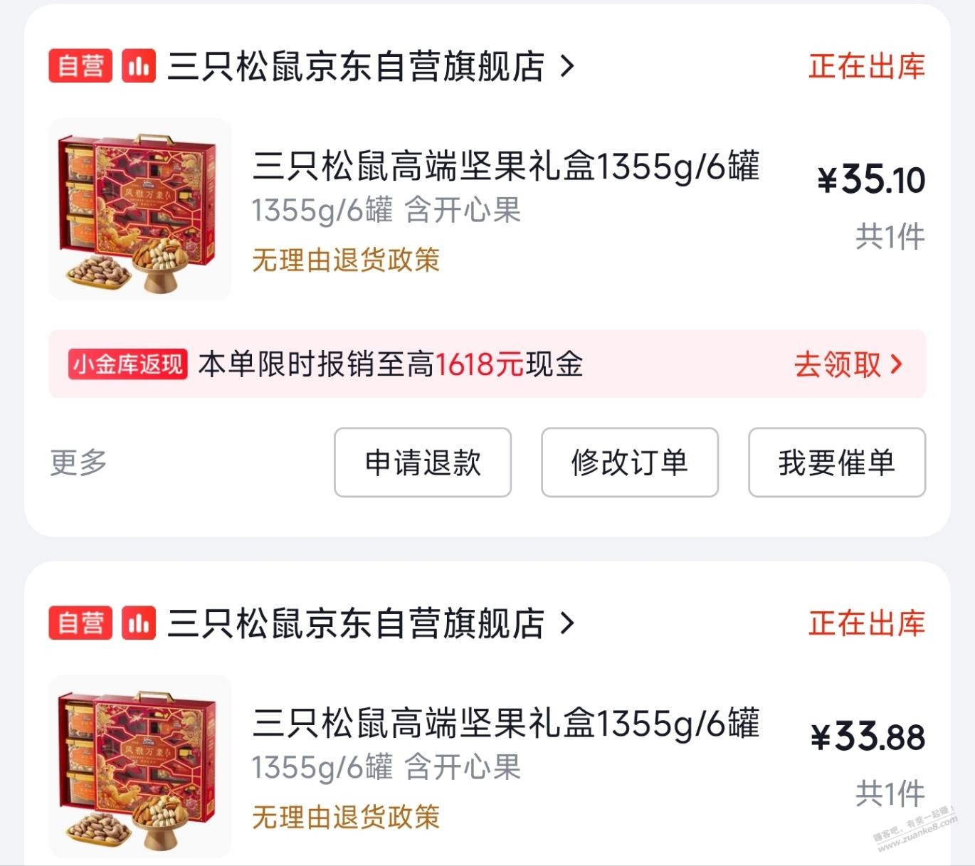 帖子图片