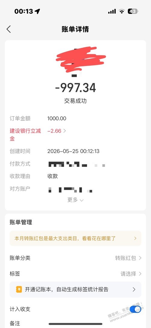 帖子图片