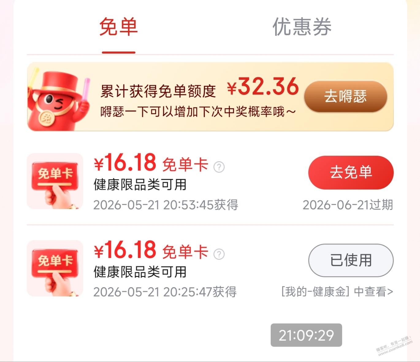 帖子图片