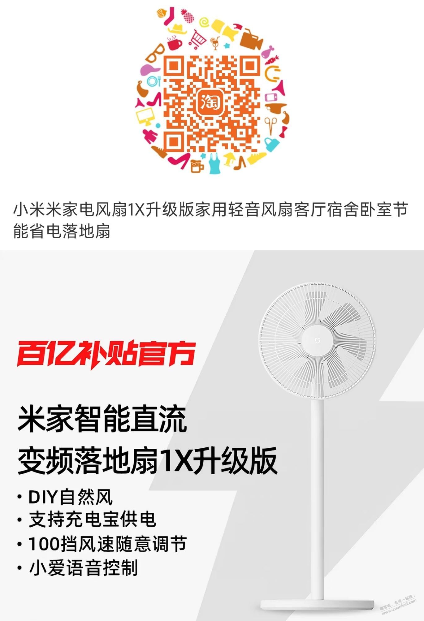 帖子图片