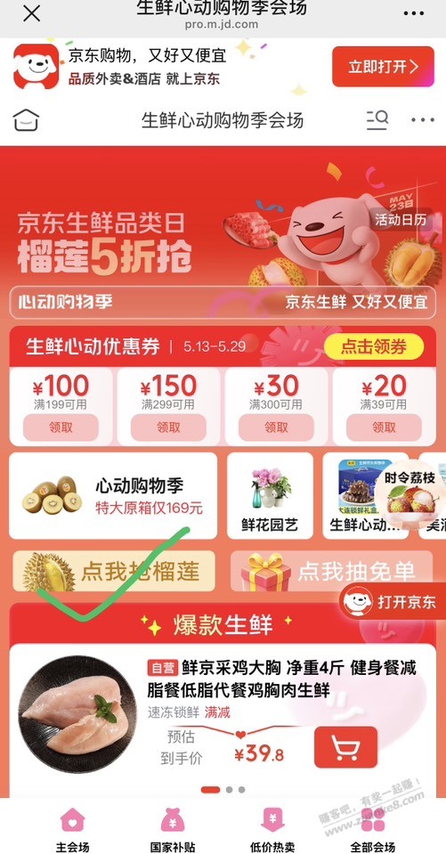 帖子图片