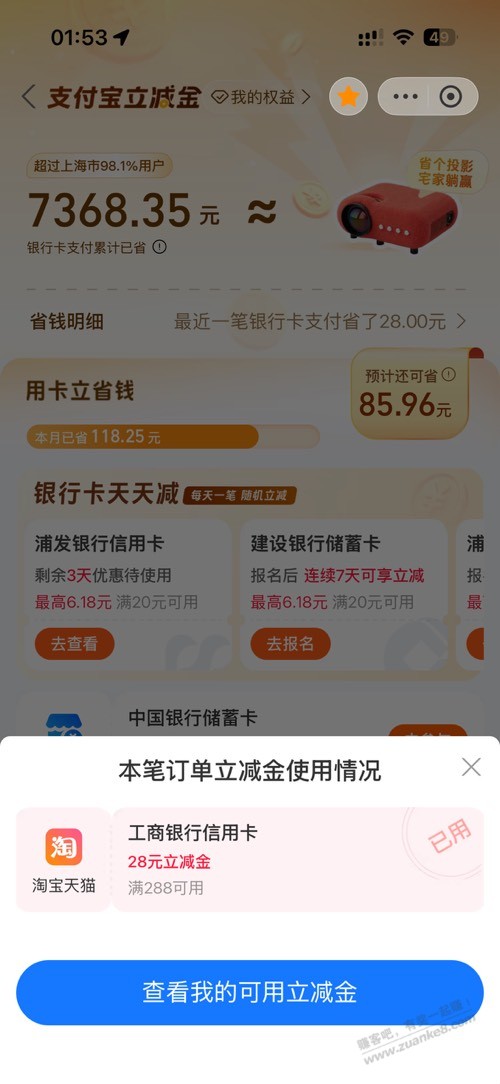 帖子图片