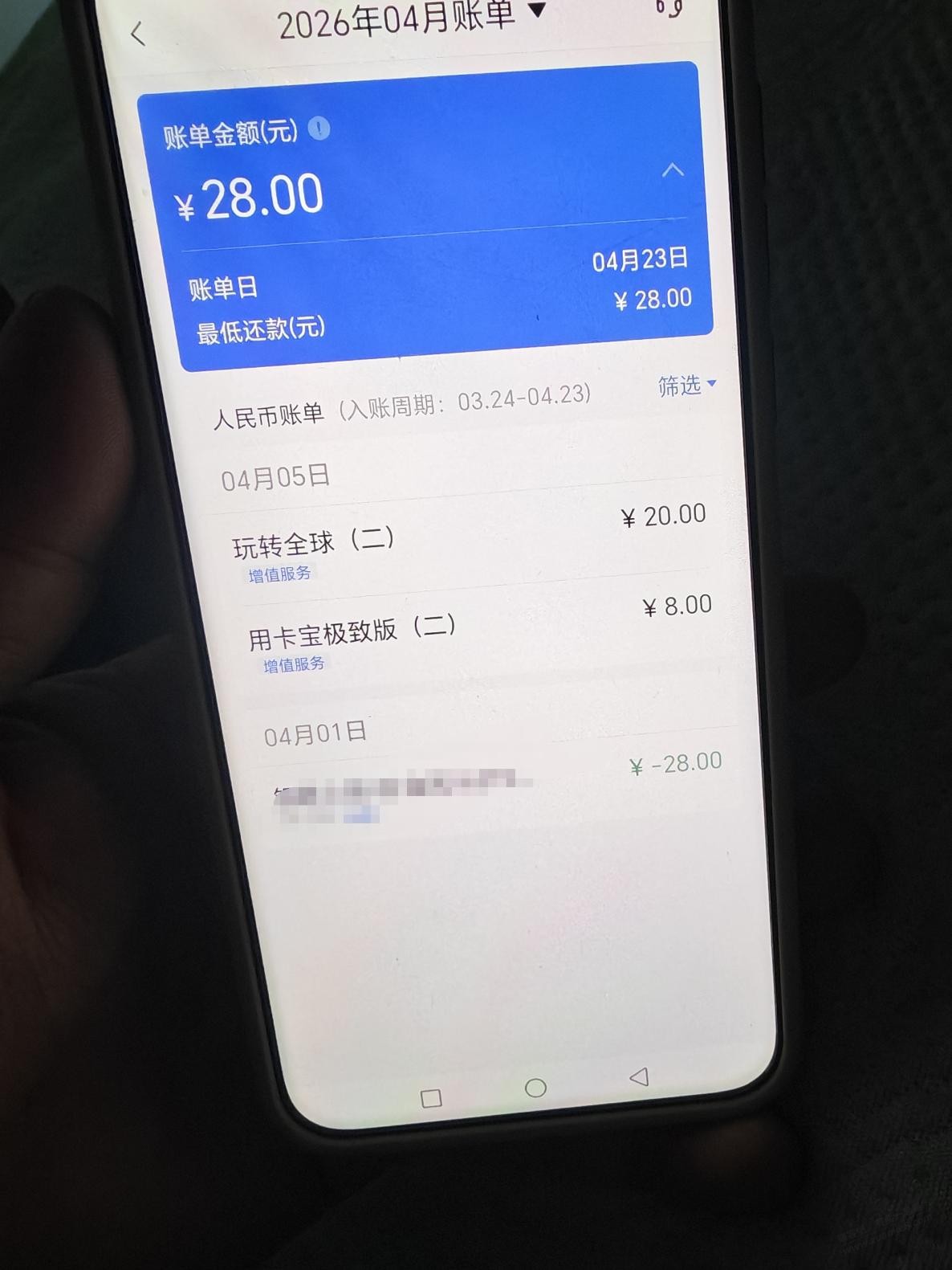 帖子图片
