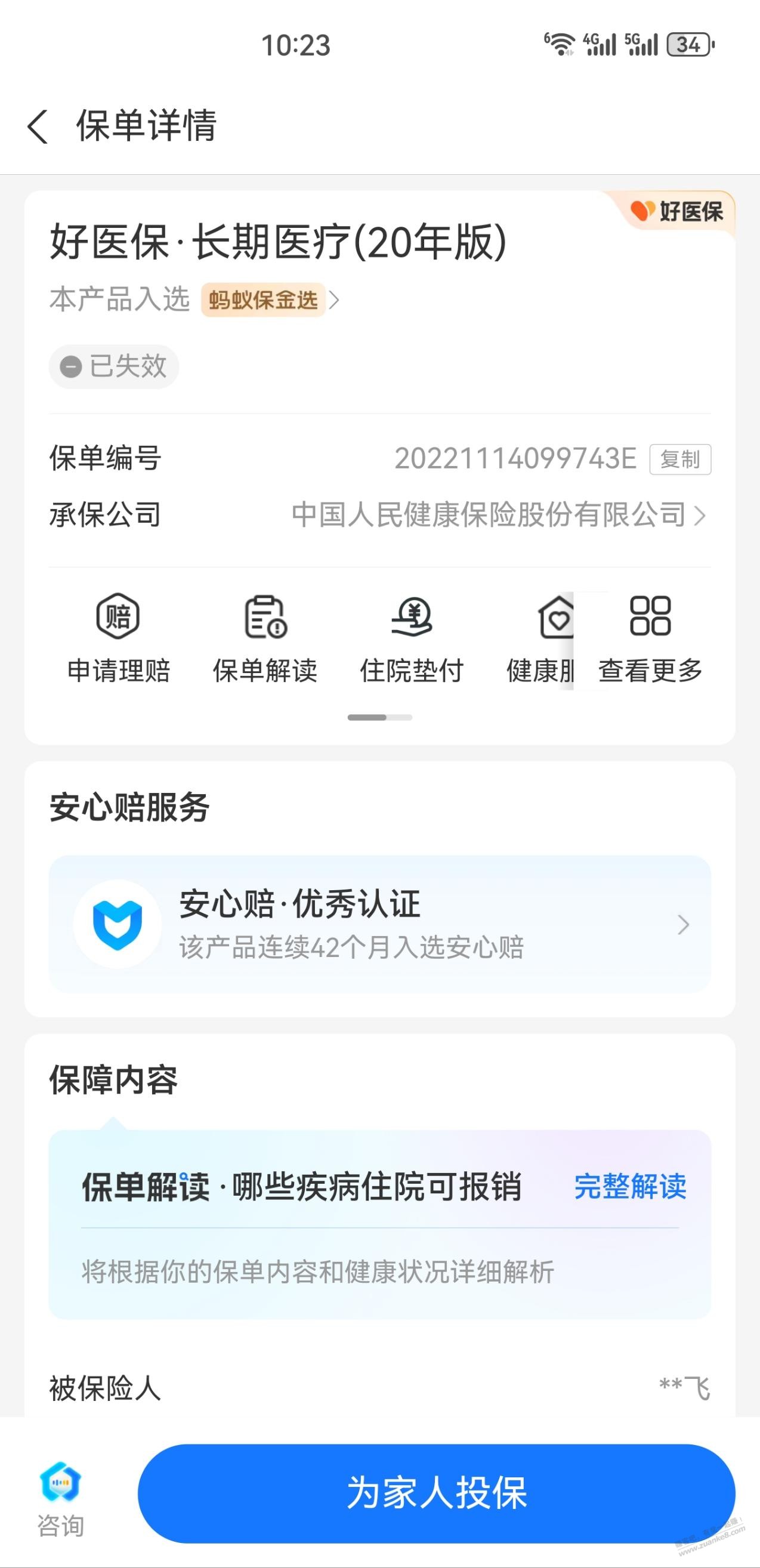 帖子图片