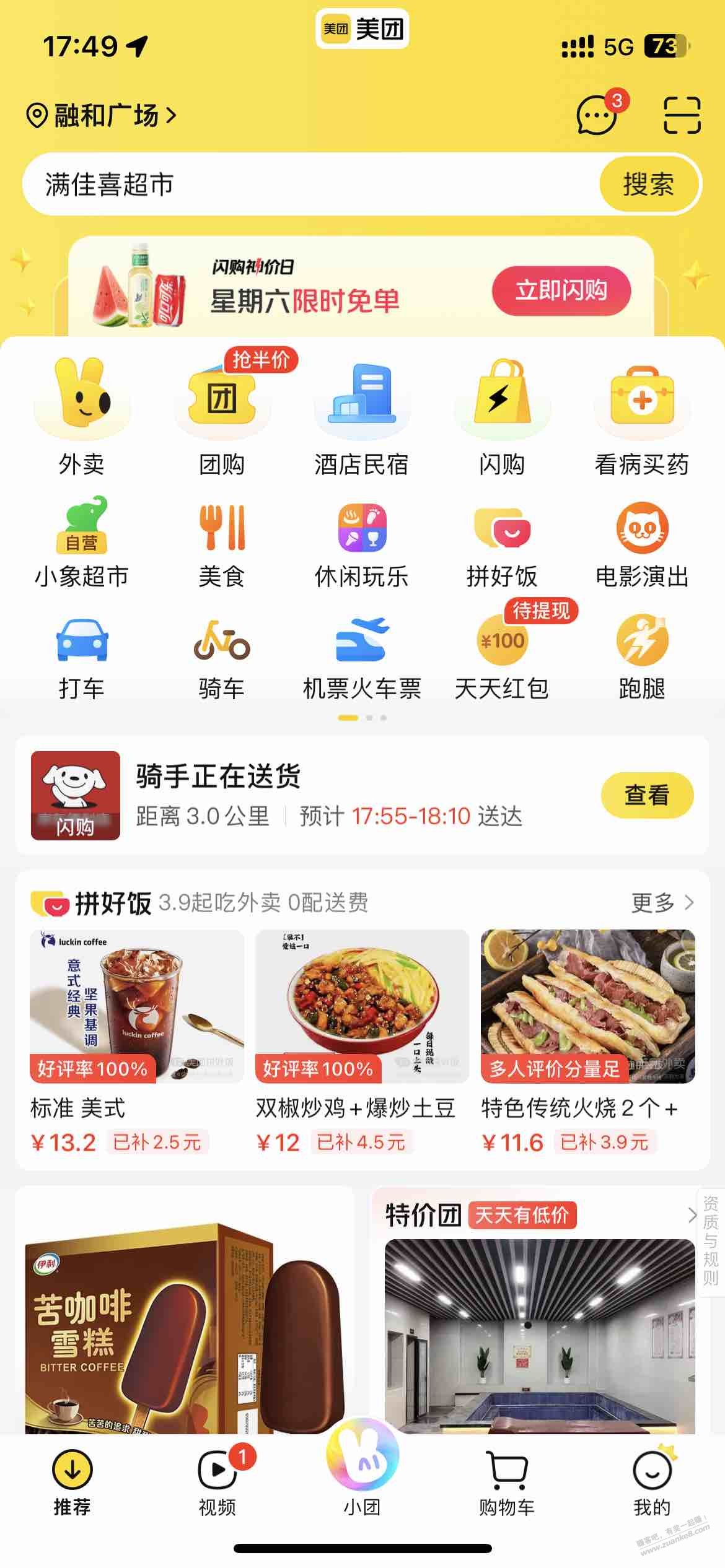 帖子图片