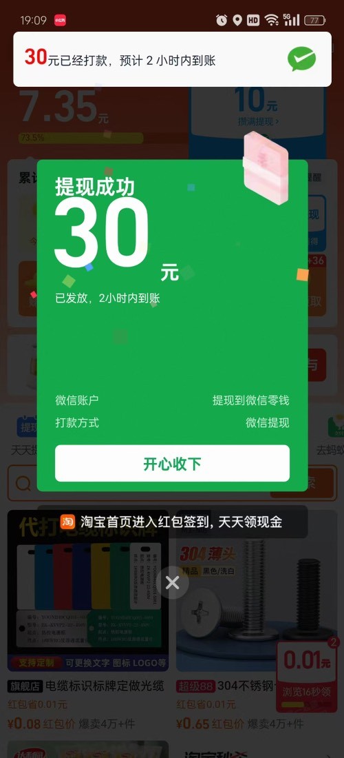 帖子图片