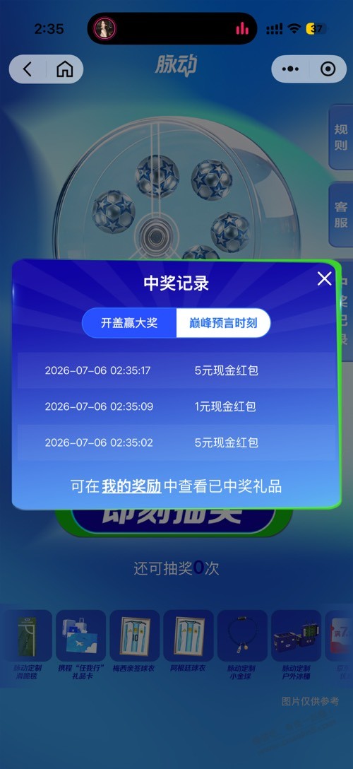 帖子图片