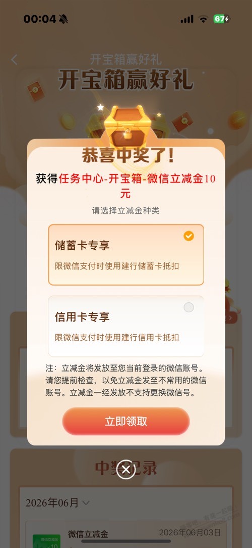 帖子图片