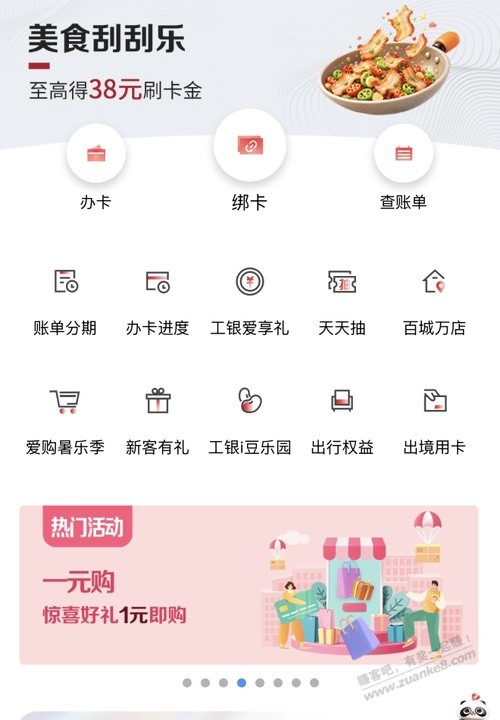 帖子图片