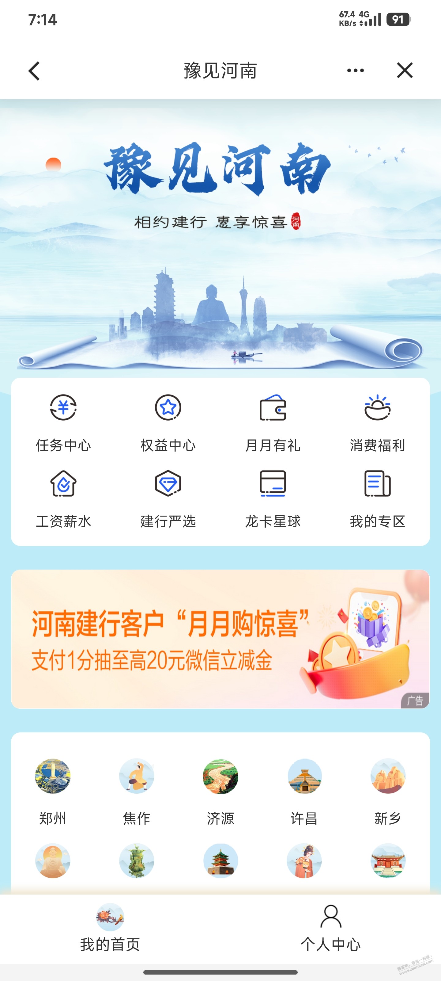 帖子图片