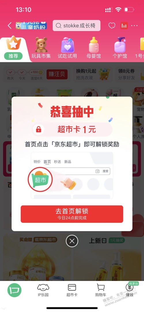 帖子图片