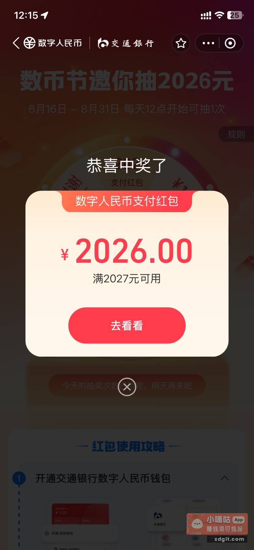 帖子图片