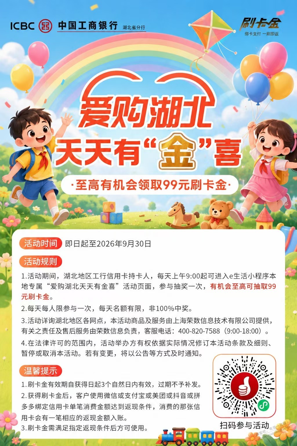 帖子图片