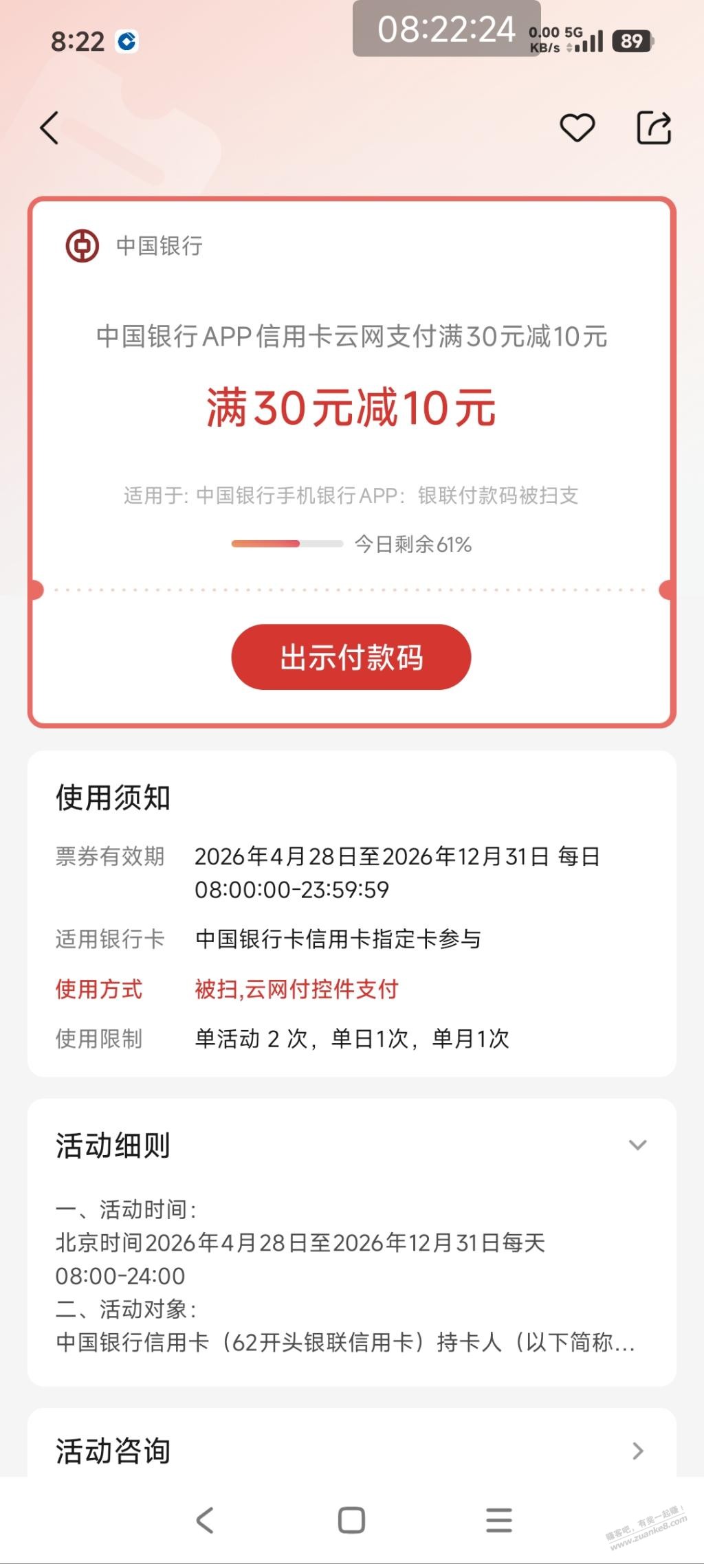 帖子图片