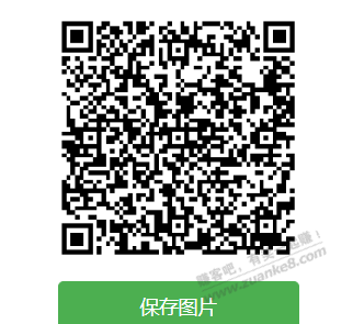 帖子图片