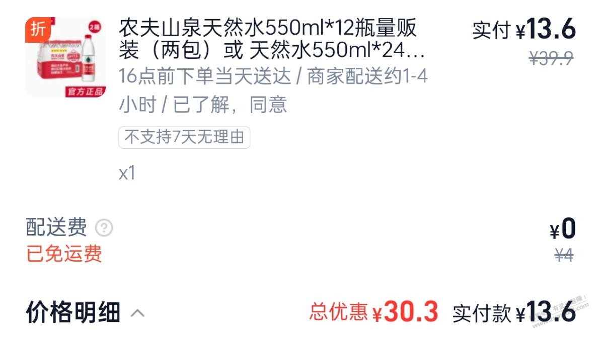 帖子图片