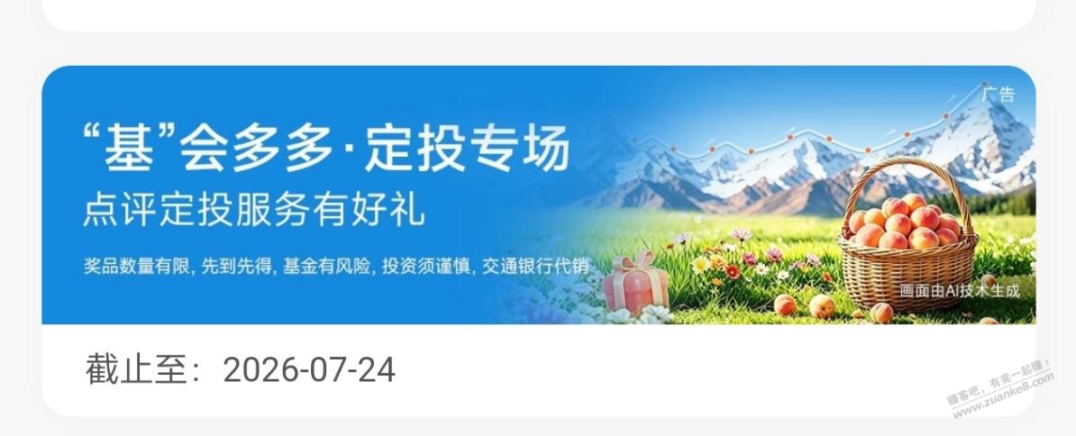 帖子图片