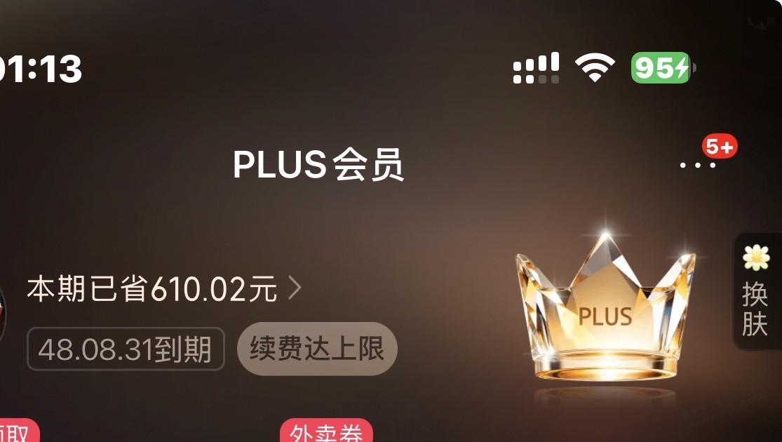 帖子图片