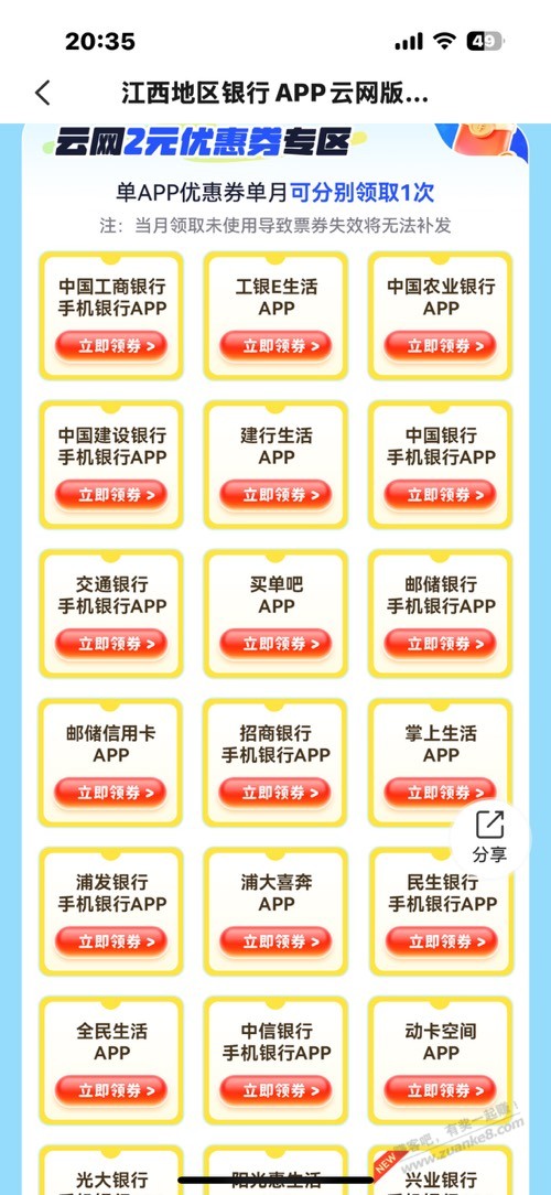 帖子图片