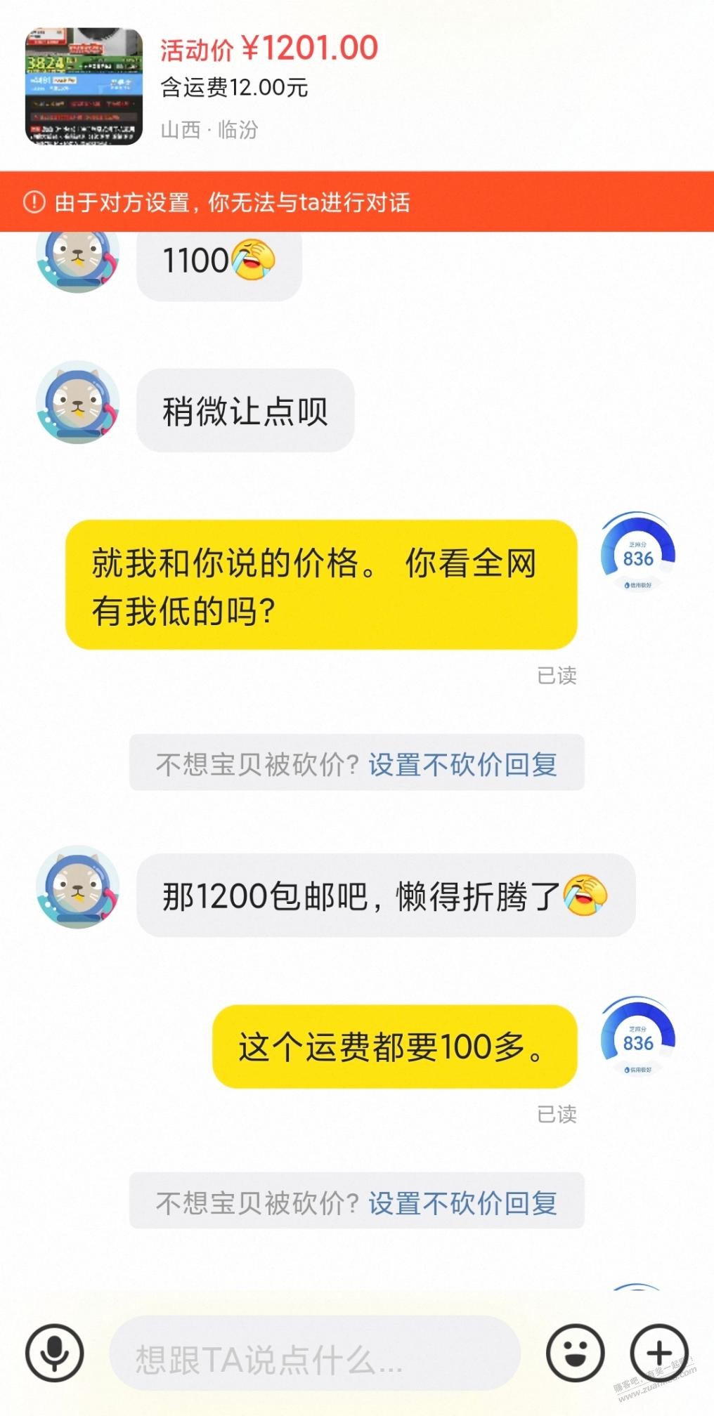 帖子图片
