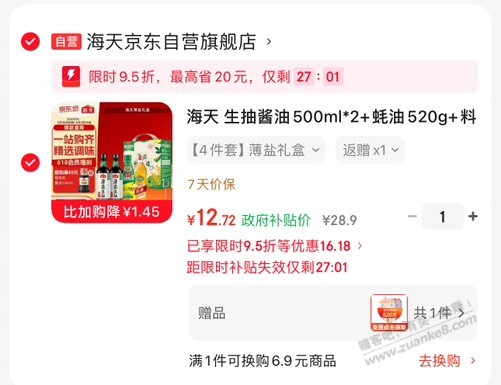 帖子图片