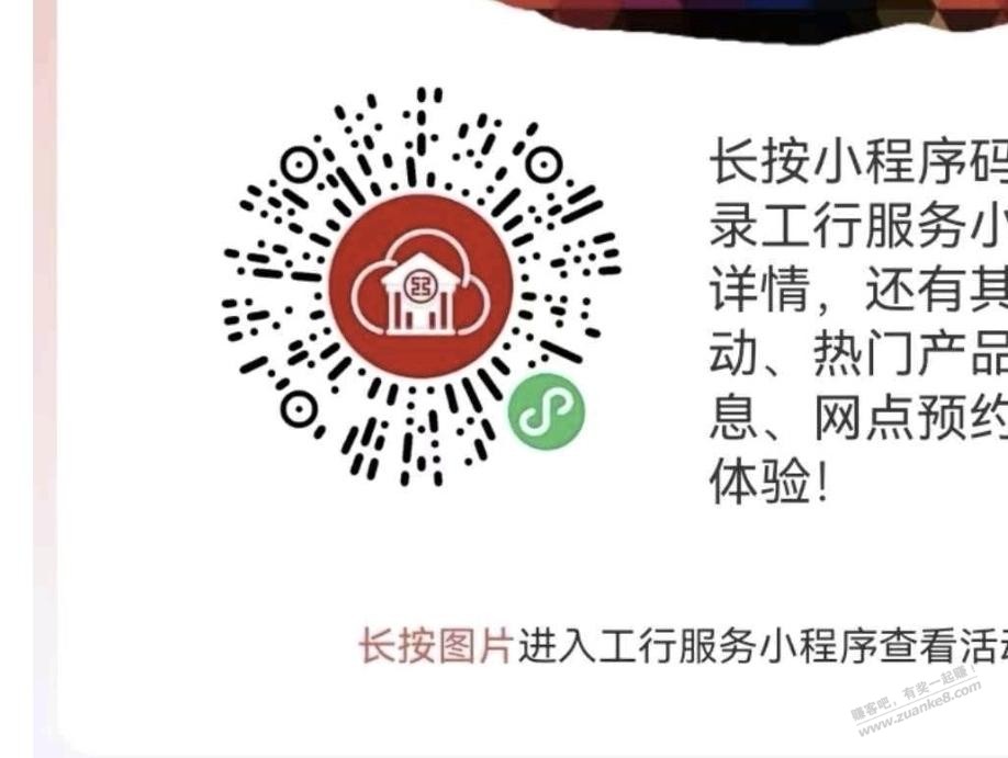 帖子图片
