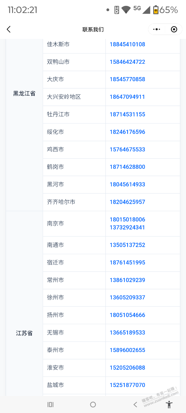帖子图片