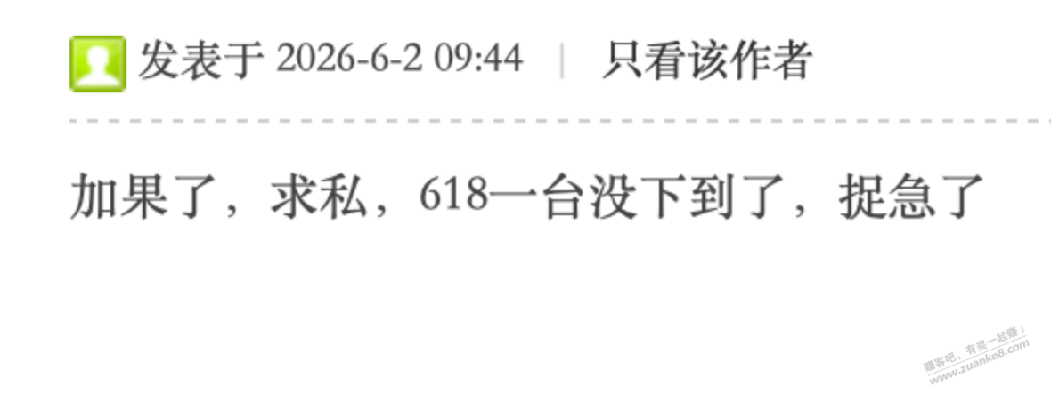 帖子图片
